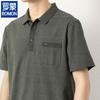 Romon Men's Casual Short Sleeve Polo Shirt