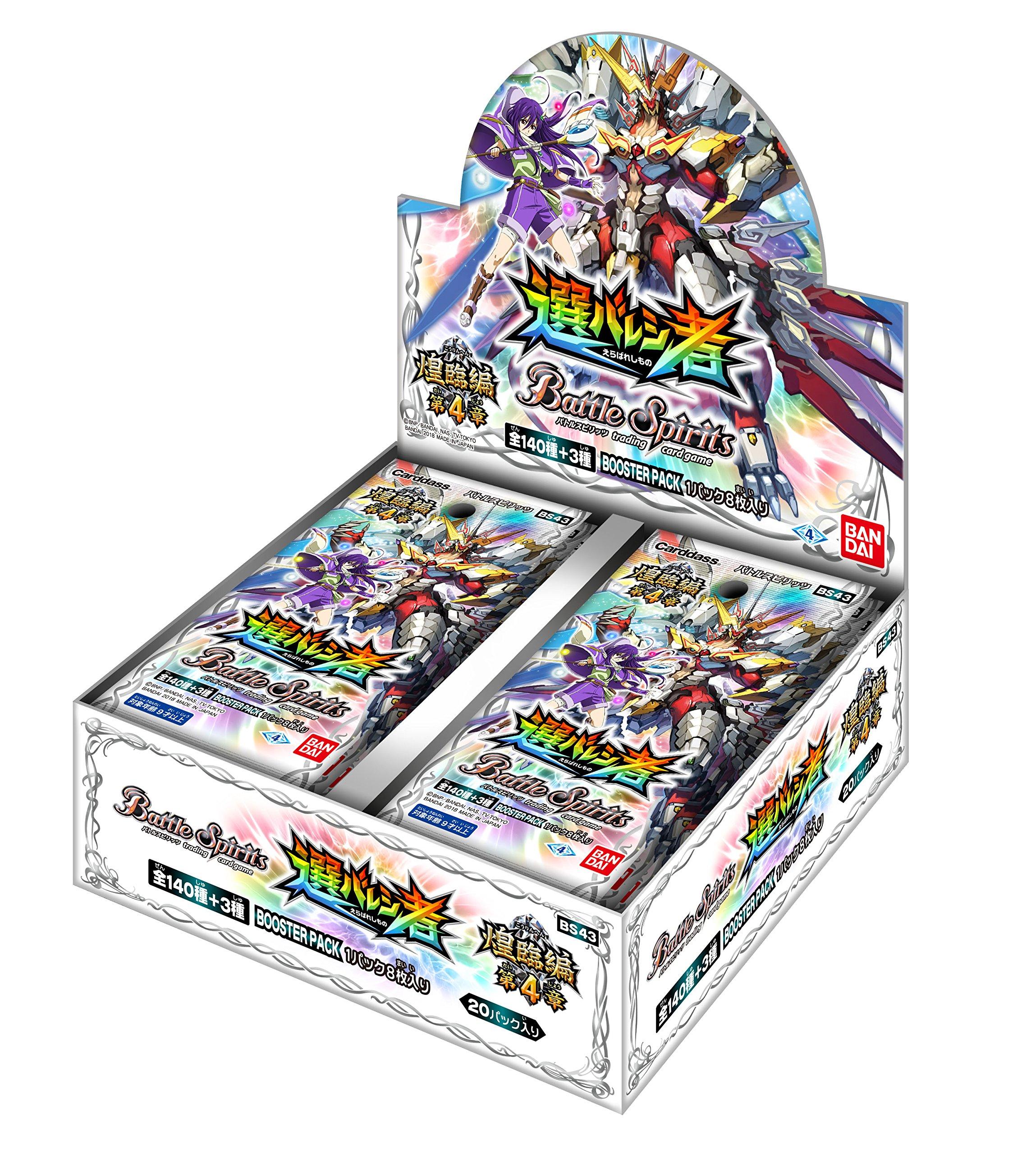 

BANDAI Battle Spirits Advent Chapter 4 Pack (BANDAI) ~Selector ~Booster (BOX) [BS43]