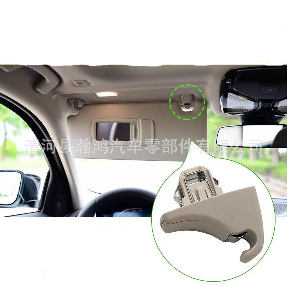 BMW 3 Series, X1, X3, X4 Sun Visor Mirror Clip