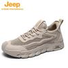 Men's Lightweight Hiking & Outdoor Shoes