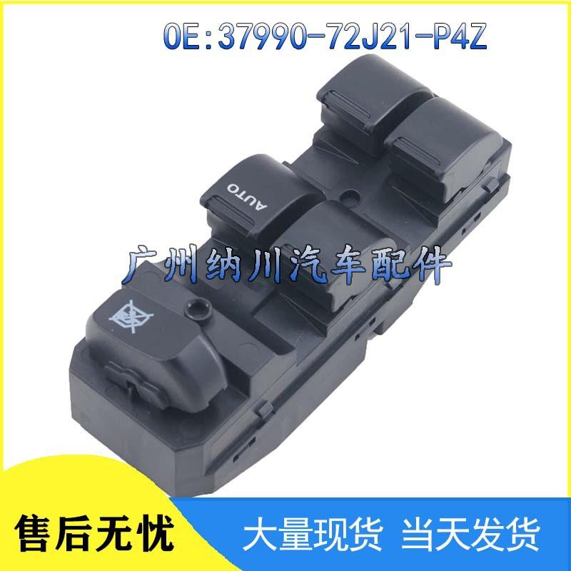 

Fits Suzuki/Isuzu Power Window Regulator Switch 37990-72J21-P4Z Electric