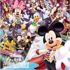Disney Voice Prince Voice Stars Dream Selection 2