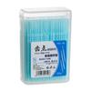 200Pcs/box Dental Floss Water Pick Dental Dentistry Beauty Health Dental Products Tooth Pick Interdental Brushes Dental Supplies