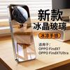 Applicable To OPPO FindX8Pro Ice Crystal Glass Mobile Phone Case FindX7Ultra Electroplated Mirror Protective Case
