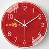 8-inch 20cm Clock Wall Clock Living Room Home Creative Fashion Wall Hanging Clock Silent Quartz Clock Hole-free