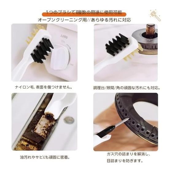 Gas Stove Kitchen Brush for Cleaning, Double-Sided Brush, Stainless Steel Pick, Rotatable 180, Kitchen Grease Stain Removal, Multifunctional, 4-in-1