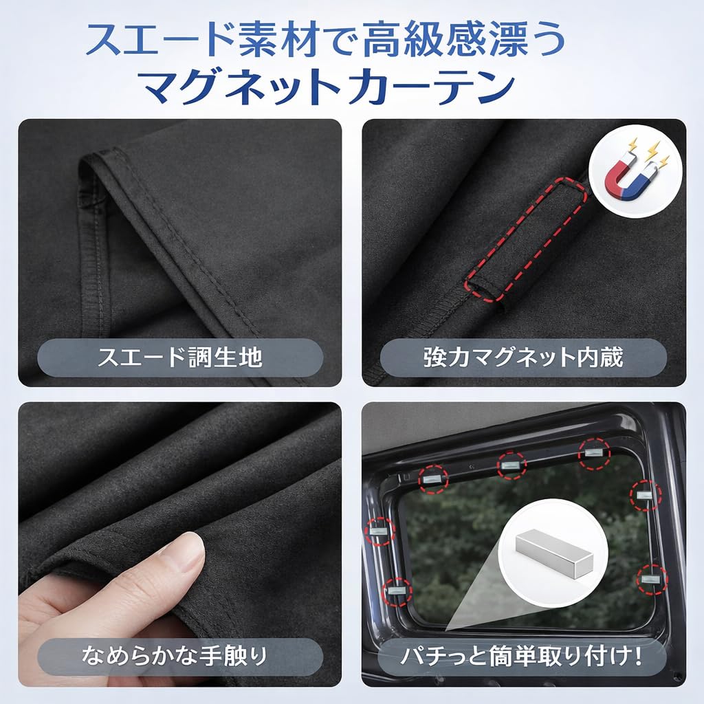 Zestaw 5 szt. Magnetyczne zamszowe osłony przeciwsłoneczne na szyby samochodowe Suzuki Jimny Sierra i zasłony na tylne drzwi do przebierania w nagłych przypadkach oraz czarne i JB64/JB74 zasłony, 99,9%