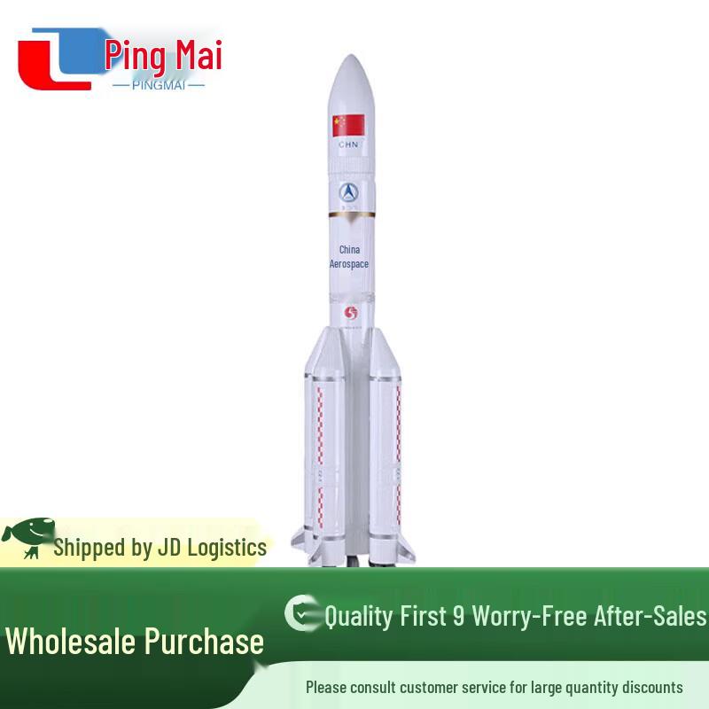Long March 5 Alloy Rocket Model
