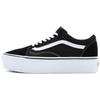 Old Skool Vans Stackform 'Schwarz Weiß' VN0A7Q5M6BT