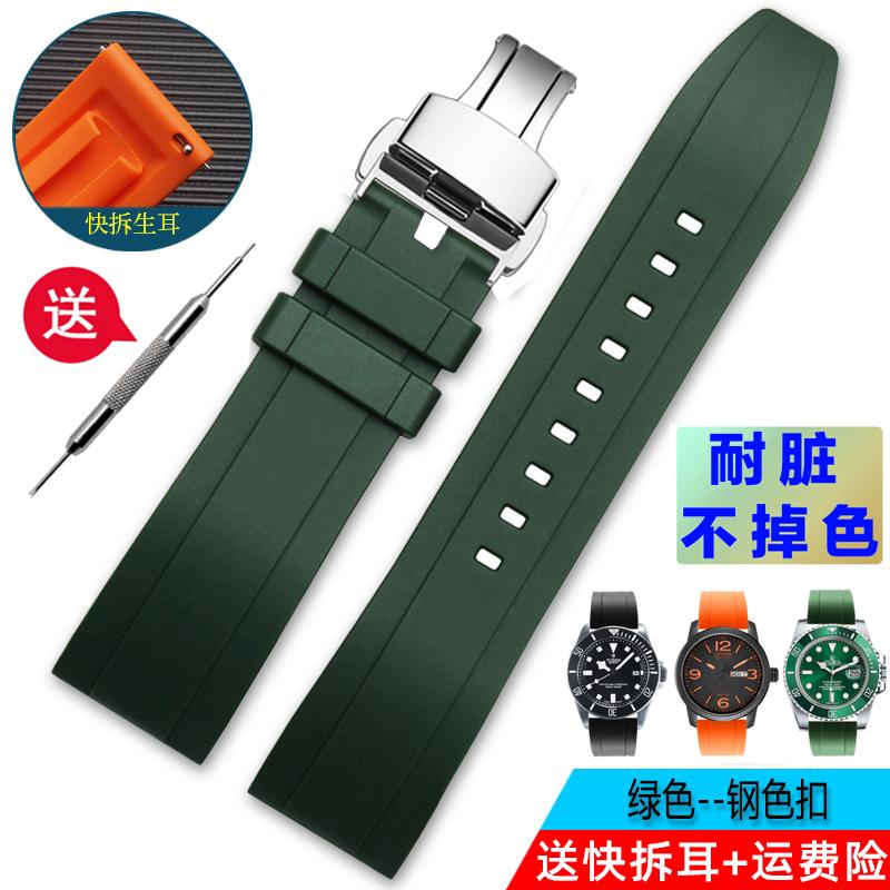 Sport silicone watchband 20m 22mm 24 For Citizen Tissot Seiko Casio green Blue orange rubber men Quick release strap Accessories