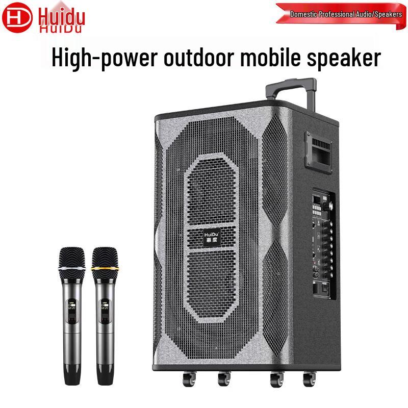 HuiDu Conference & Portable Audio Speakers (CN Version)