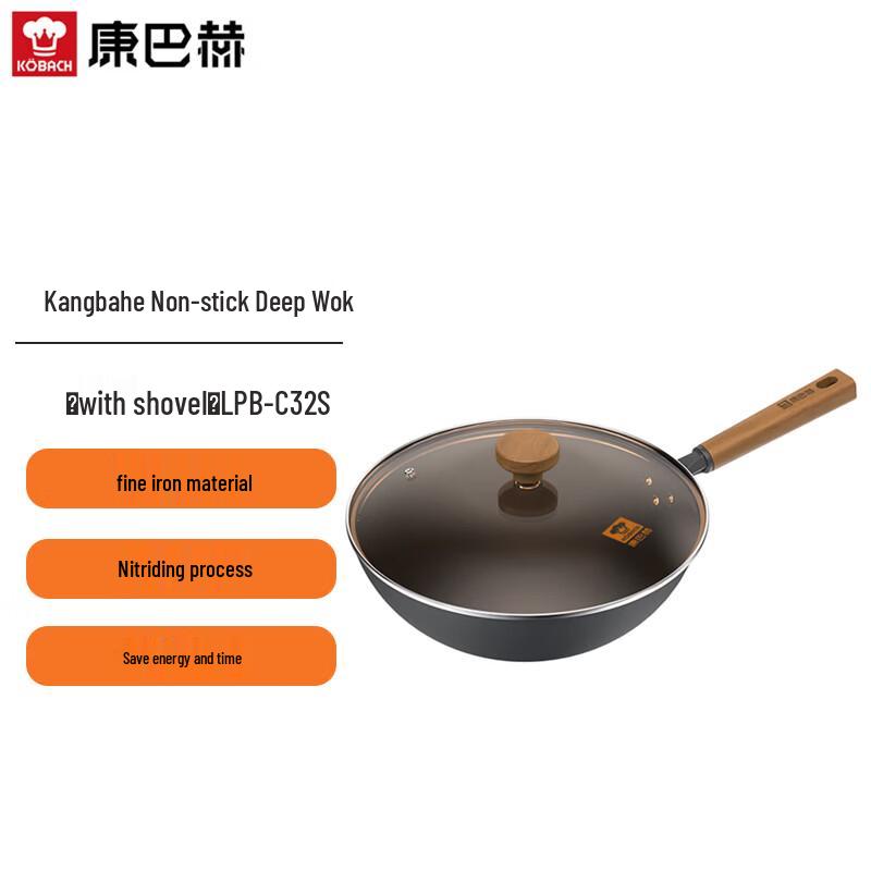KABACH 32cm Uncoated Deep Nitrogen Iron Wok with Spatula