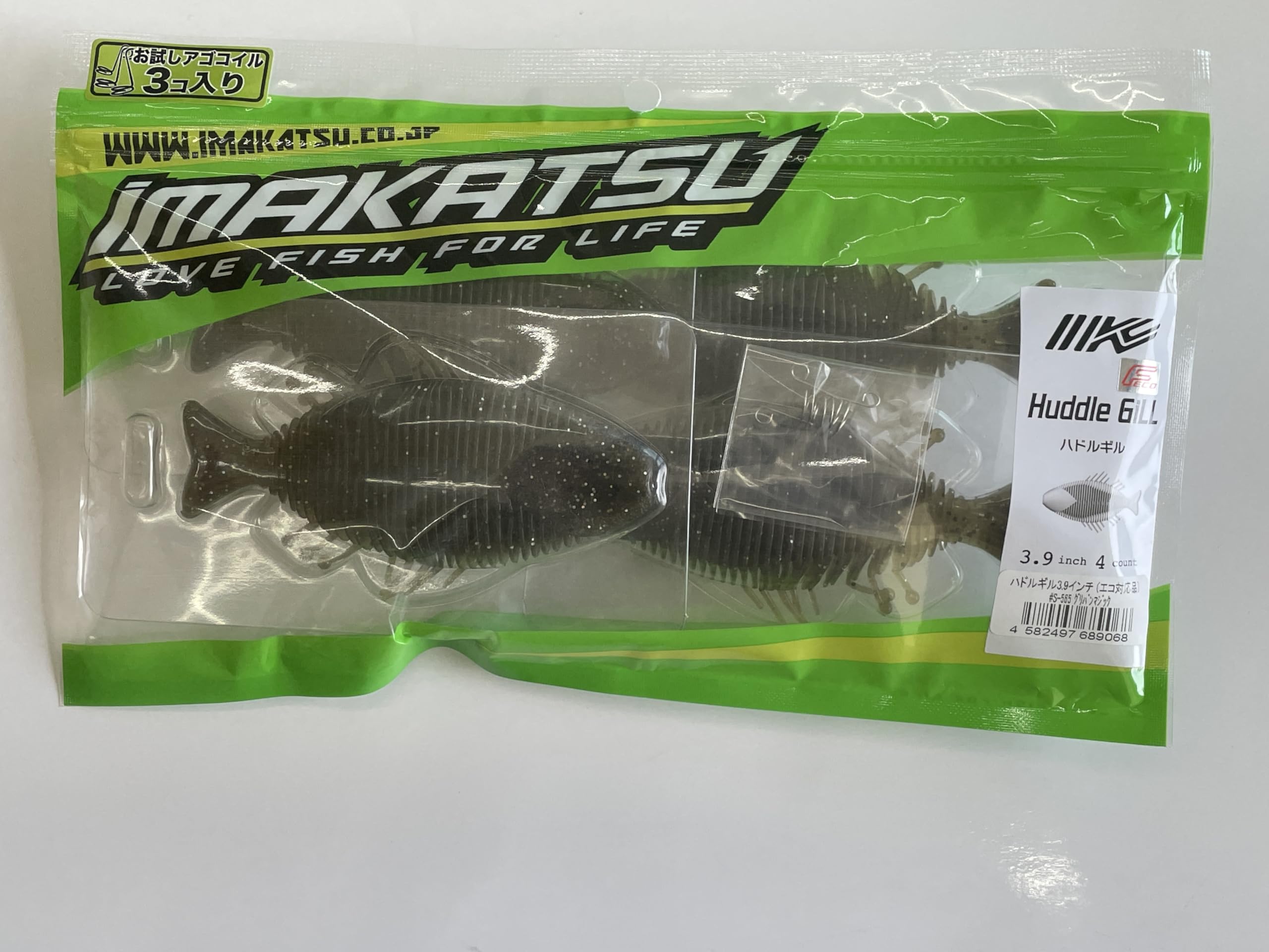 

Imakatsu Huddle Gill inch Green Pan Magic 3.9 (Eco-Friendly) #S-565