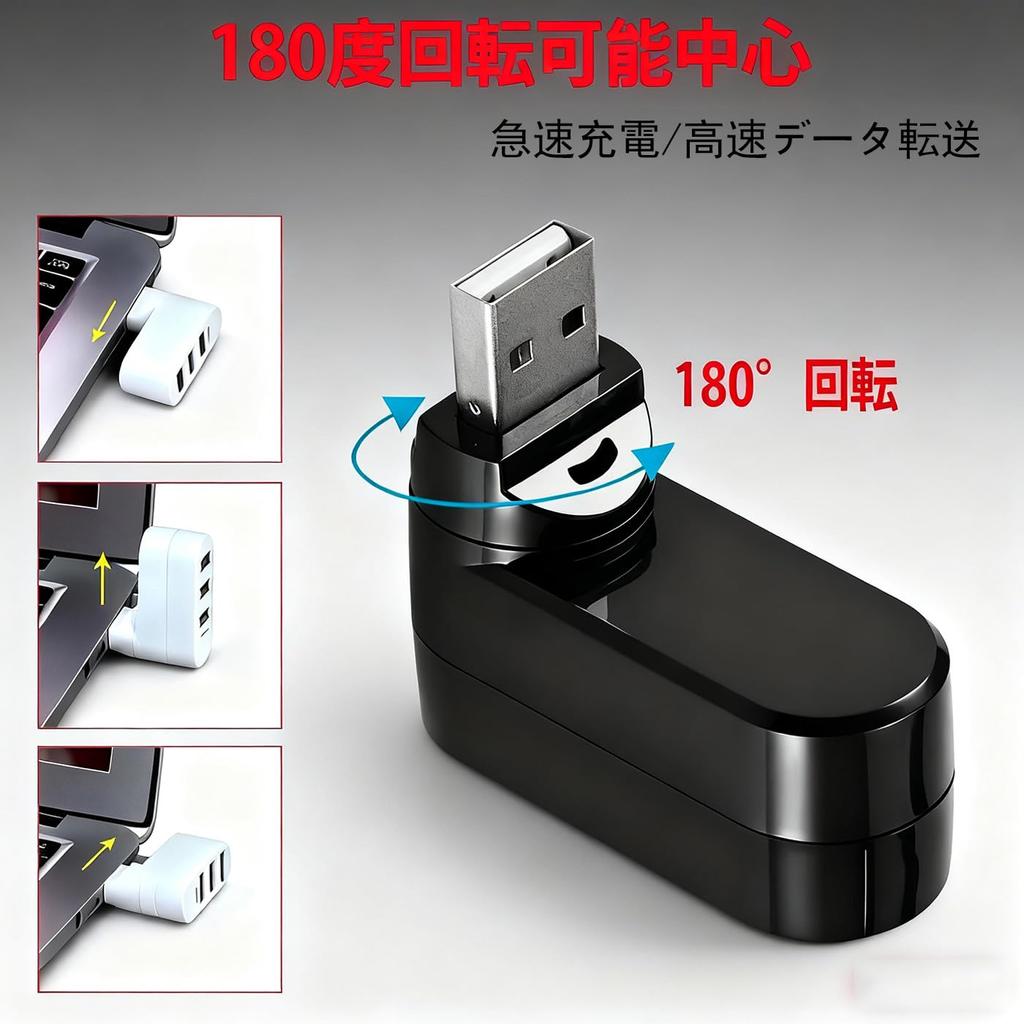 BRIIKPP USB Rotating USB Data Ideal for Expanding Your Computer Peripherals 2.0 3-Port Hub, Bus-Powered, High-Speed Transfer, Compact, Lightweight,