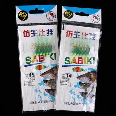 Feather Lures Fishing String Hooks Green Rubber Sabiki Lure Fishing Tackle Sabiki Rigs  Saltwater