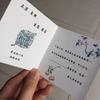 Artistic Chinese Greeting Card: Creative Birthday & Festival Blessings for Business