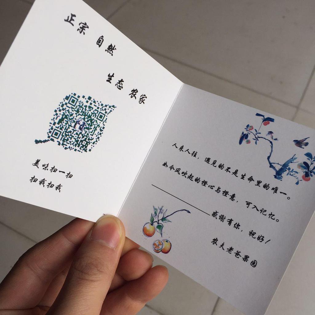 Artistic Chinese Greeting Card: Creative Birthday & Festival Blessings for Business