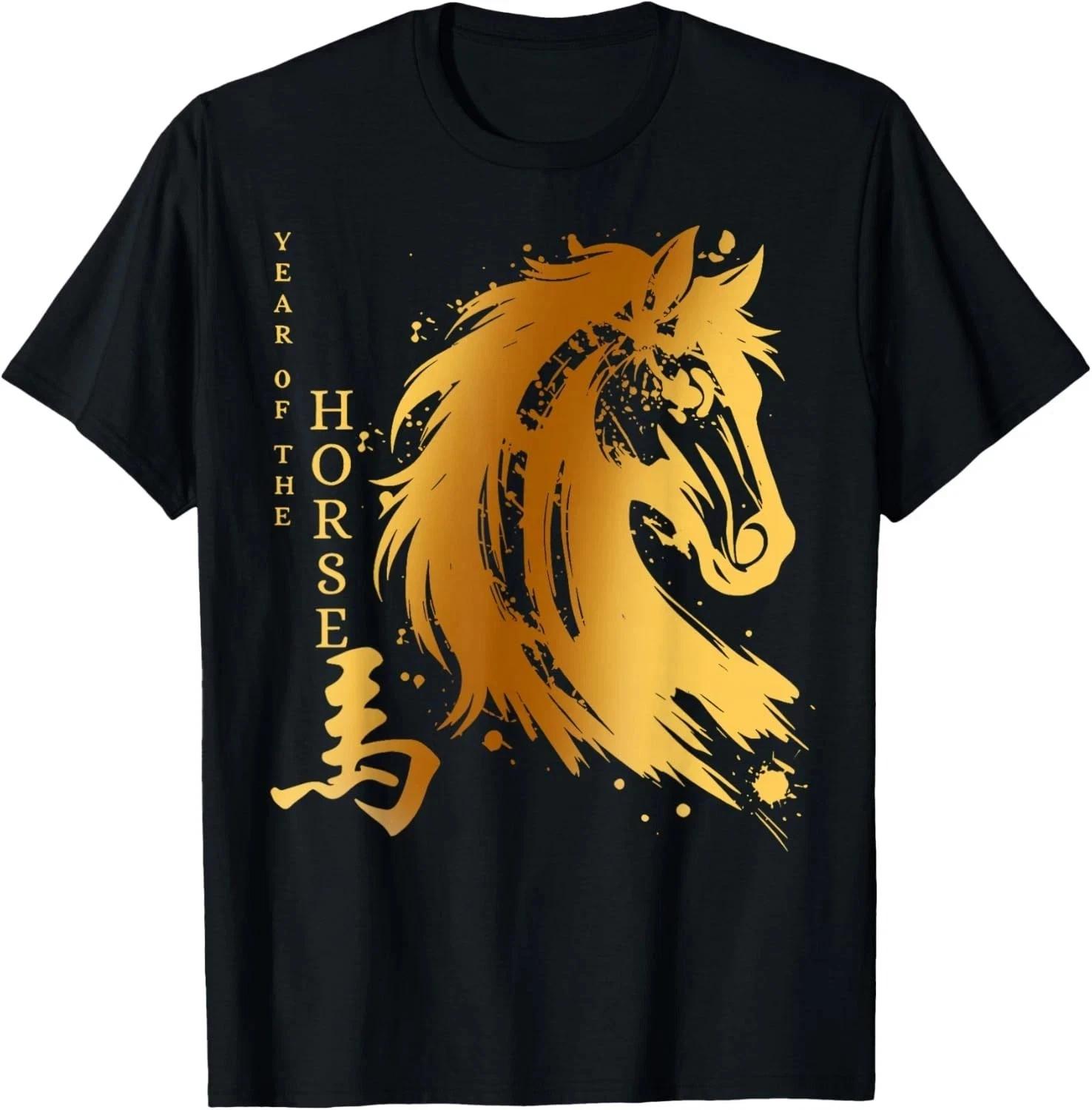 Chinese New Year 2026 Year of The Horse T-Shirt UNISEX Allsize 3XL