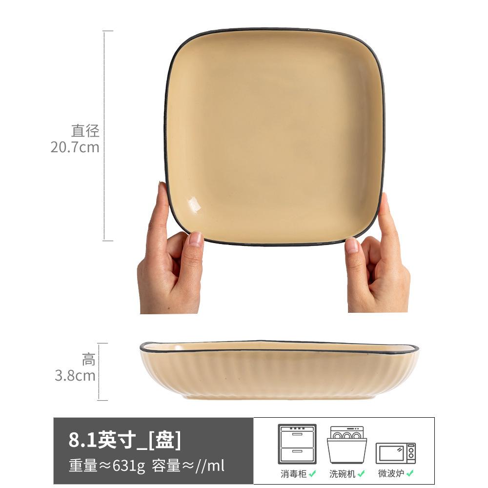 Тарелка Тарелка Квадратная тарелка Прямоугольная тарелка Подготовительная тарелка Тарелка для пельменей Овощная тарелка Боковая тарелка для хот-пота Тарелка для завтрака