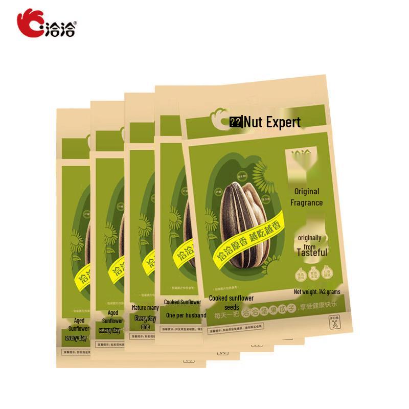 QiaQia Original Flavor Sunflower Seeds