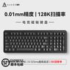 Ajazz AK980MAX 98-Key Magnetic Switch Gaming Keyboard with Zhipu AI