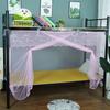 Mosquito Net White Mesh Camping Tent Square Foldable Summer Sleeping Bed Curtain Household Princess Lace Insect Canopy Dormitory