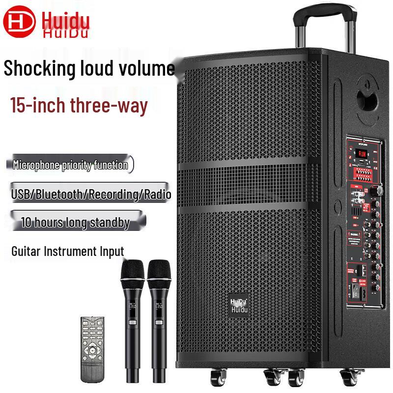 HuiDu NB-900L 12-inch 3-Way Portable Outdoor Speaker with Mic