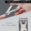 GREEN BELL Takumi No Waza Stainless Steel Premium Nail Clipper S Size G-1113