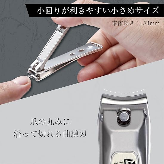 GREEN BELL Takumi No Waza Stainless Steel Premium Nail Clipper S Size G-1113