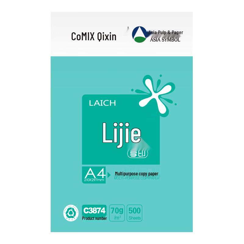 COMIX Lijie A4 70g Printer Paper