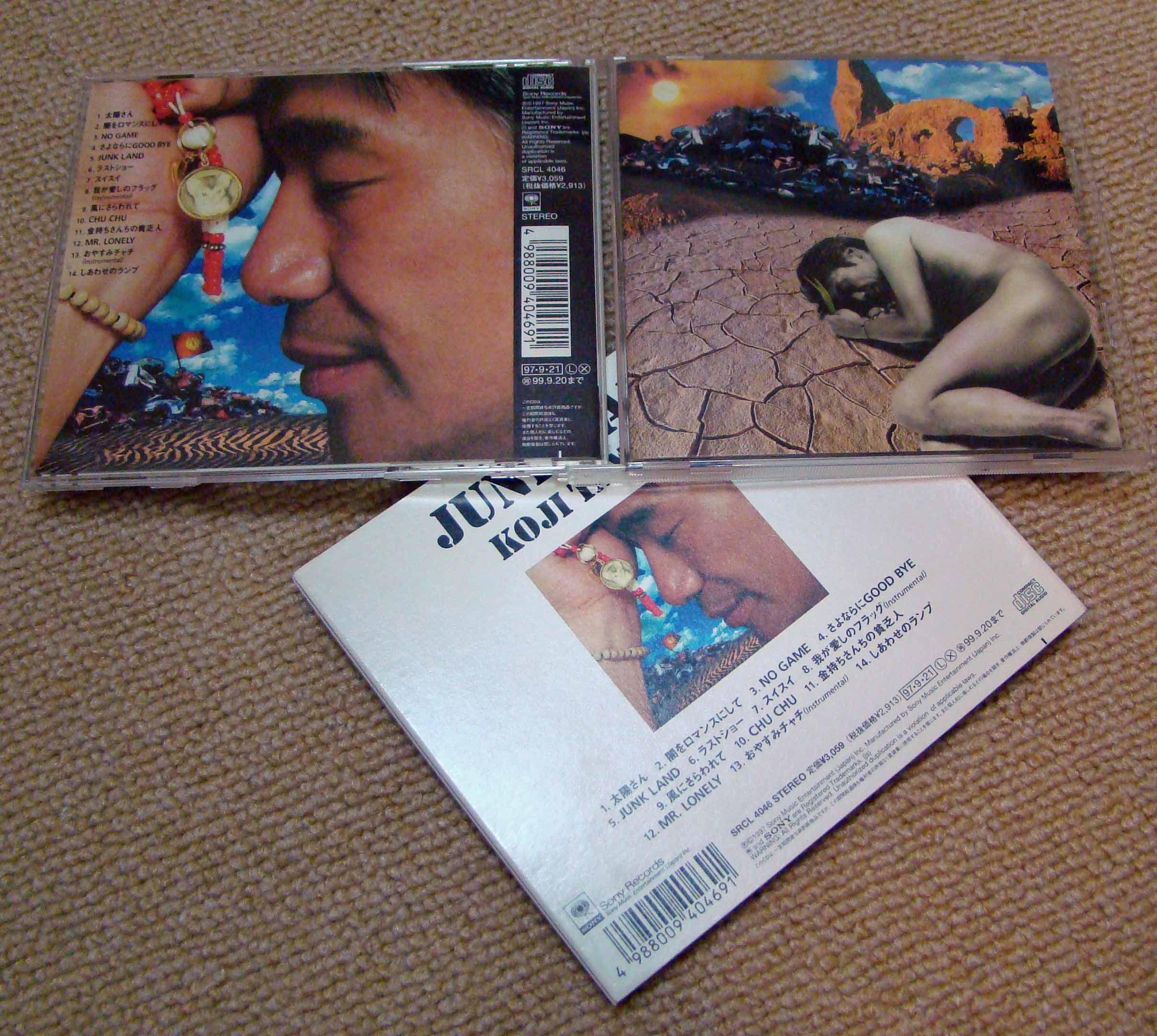 

JUNK LAND