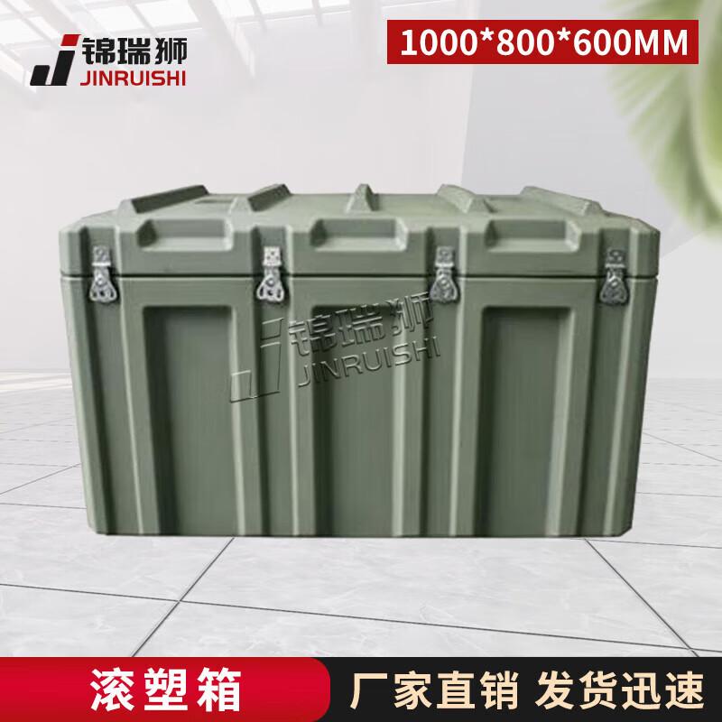 

JINRUI Rotomolded Storage Box