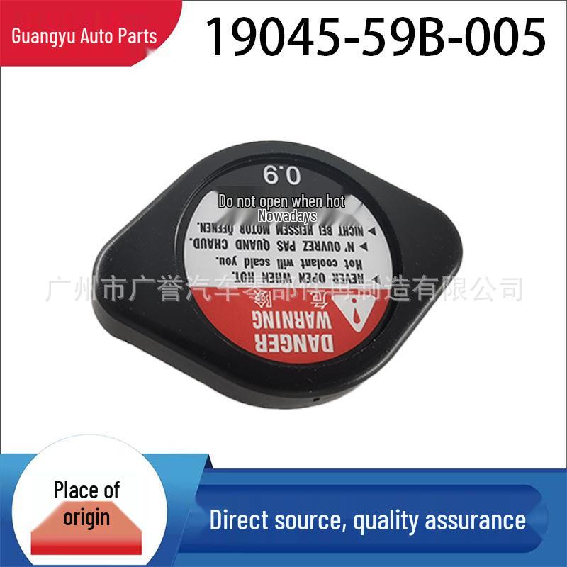 

19045-59B-005 Origin Water Tank Cap, 1.1 Big Head, New Model, Compatible with Guanda, Hao Ying, Acura, etc. 19045-59B-005 чёрный