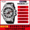 Electronic Watch for Students with Multi-functional Luminous Light 50 Meters Waterproof Men's Outdoor Sports Electronic Watch Alarm