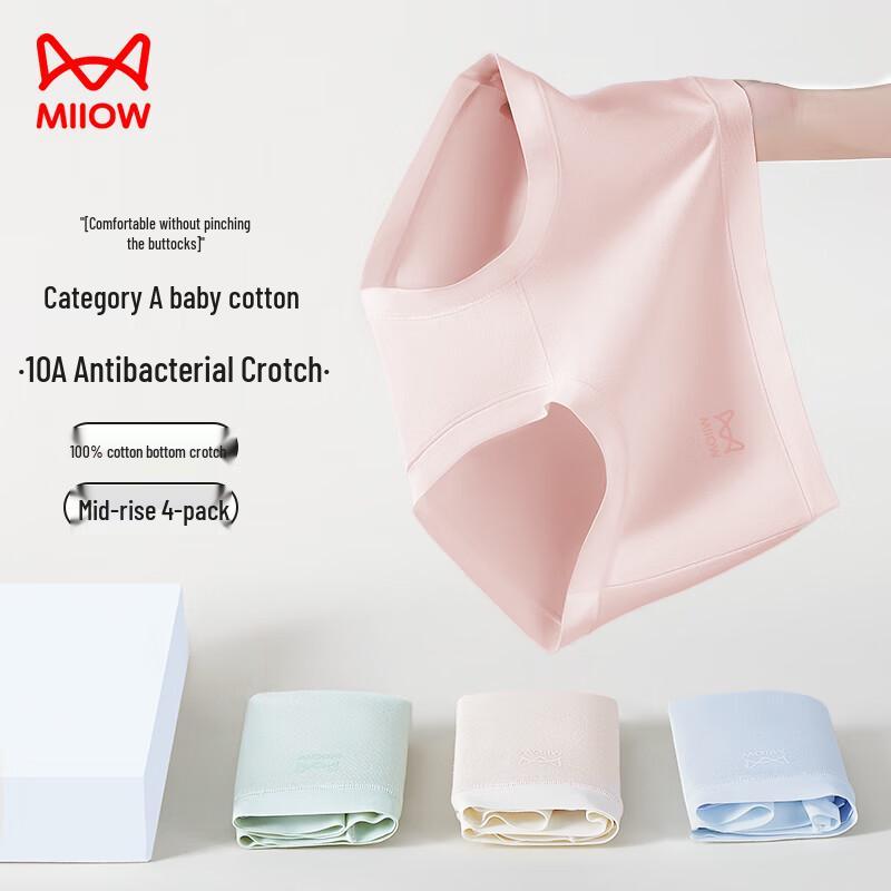 MiiOW Women's Pure Cotton Mid-Waist Panties - 4-Pack