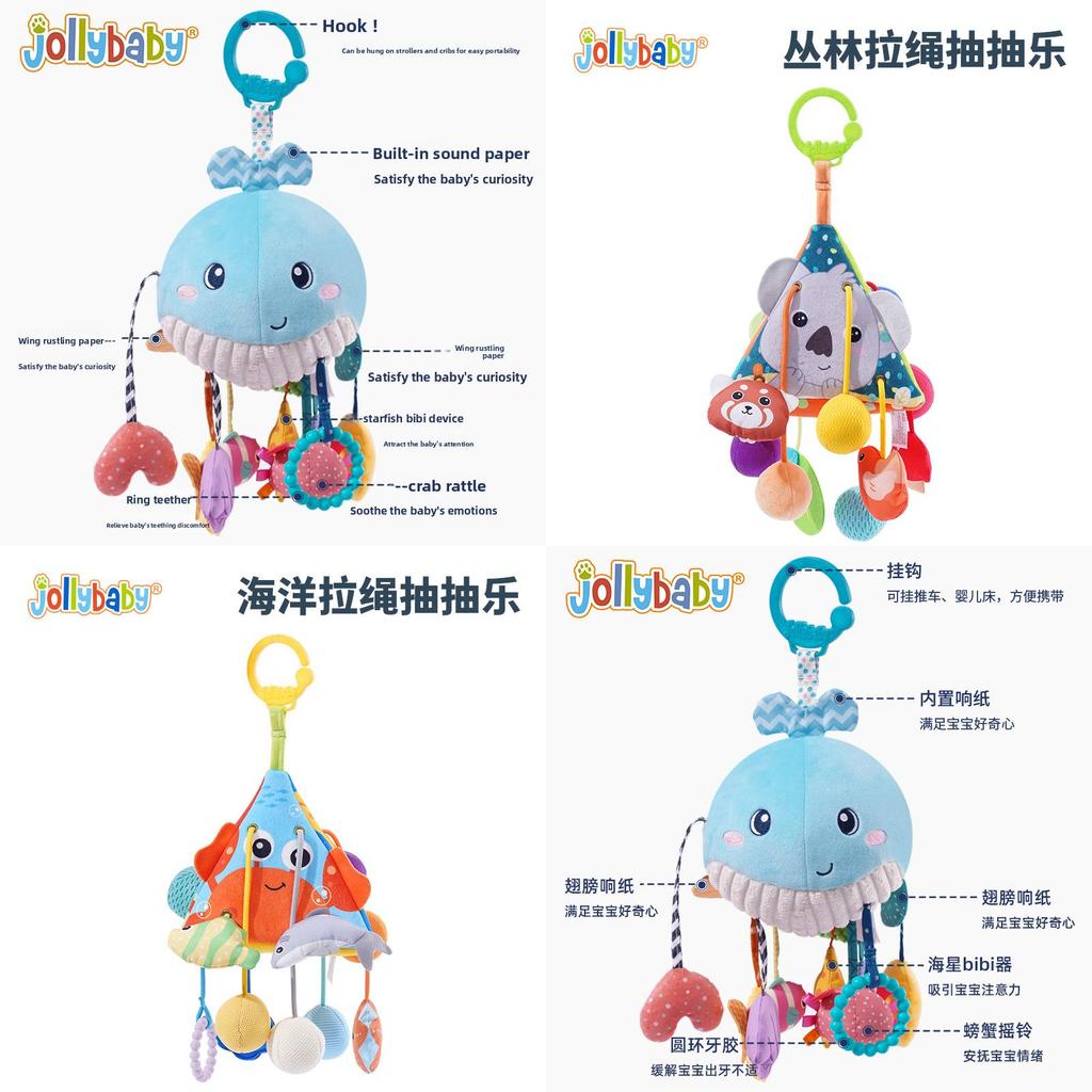 Whale Plush Baby Car Toy Hanging Mobile With Visual Stimuli For Sensory Development