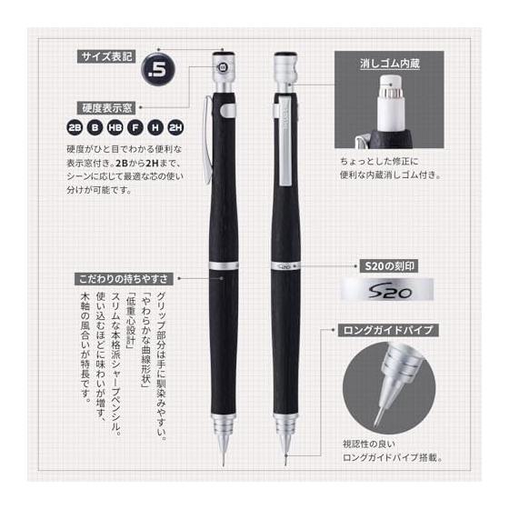 Pilot S20 Mechanical Pencil 0.5mm Black HPS-2SK-B5