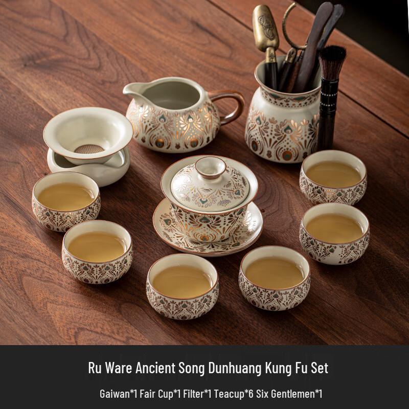 Ru Kiln Dunhuang Ceramic Kung Fu Tea Set