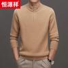 Hengyuanxiang Men's 100% Cashmere Stand Collar Half-Zip Thick Knit Sweater