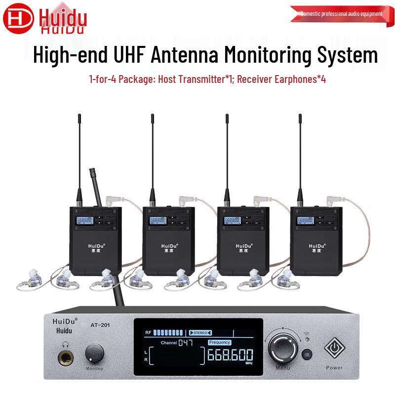 HuiDu Professional Conference & Stage AV Systems (CN Version)