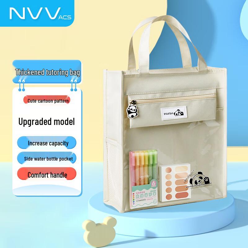NVV Student Multi-functional Organizer Bag