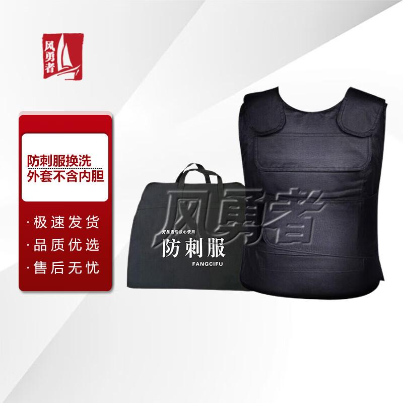 Wind Warrior Stab-Resistant Protective Vest