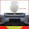 BMW X6 E71 Front Bumper Tow Hook Cover (Part: 51117074459)