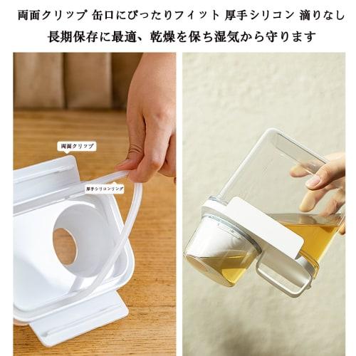 MiniMood Airtight Rice Container, Slim, Clear Storage Container for Refrigerator Storage, Measuring Lid for Secure Seal and Freshness, Storage Capable