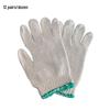 Li Shen Non-slip Thickened Cotton Work Gloves