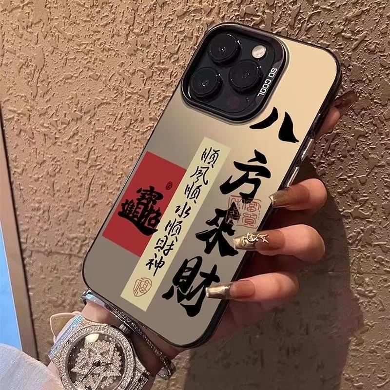 Bafanglai applies to iphone17 mobile phone case Apple 15promax matte 14pro/13 tide brand 16 personality