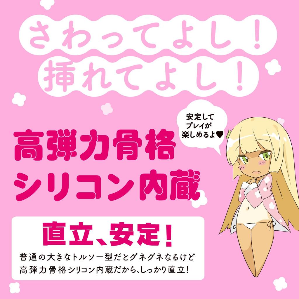 Hatopura Puniana SPDX Software (formerlyEXE)