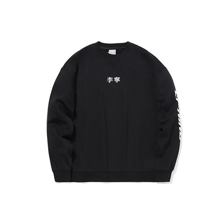 Li-Ning Unisex Logo Embroidery Round-Neck Sweatshirt Black Men s AWDRC75-1 L