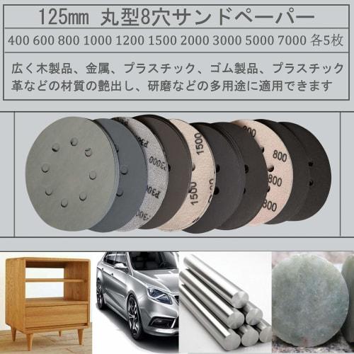 Aewio Heavy-Duty Sandpaper #400 - #7000 Round, 8-Hole, for Sanders, 400, 600, 800, 1000, 1200, 1500, 2000, 3000, 5000, 7000, 5 Sheets Each (50 Sheets,