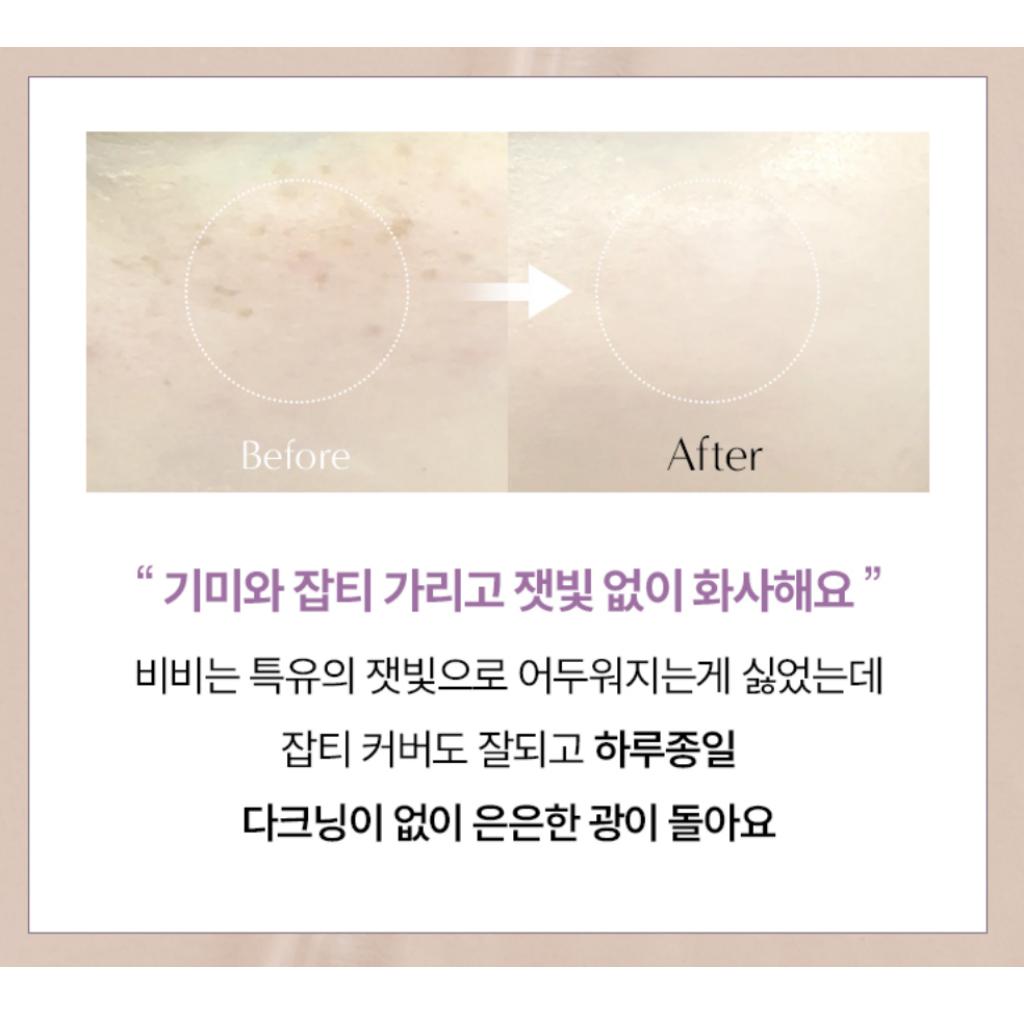 [Arocell] Super Collagen Glow BB Cream 45ml